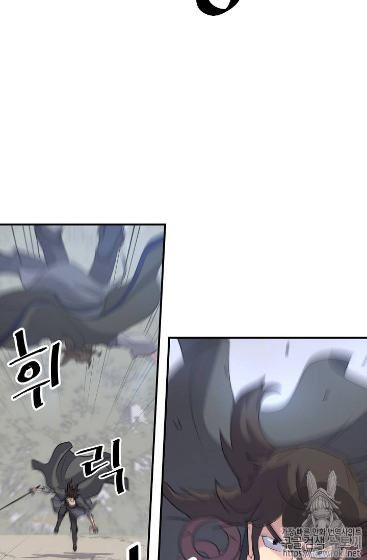 불사무적 69화 80