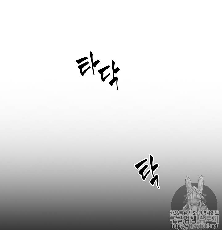 도굴왕 58화 64