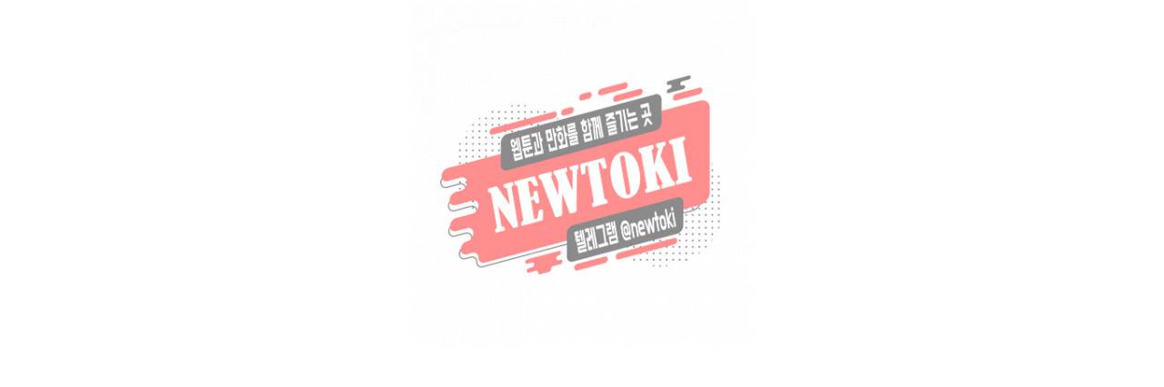 까만남자 하얀여자 52화 3