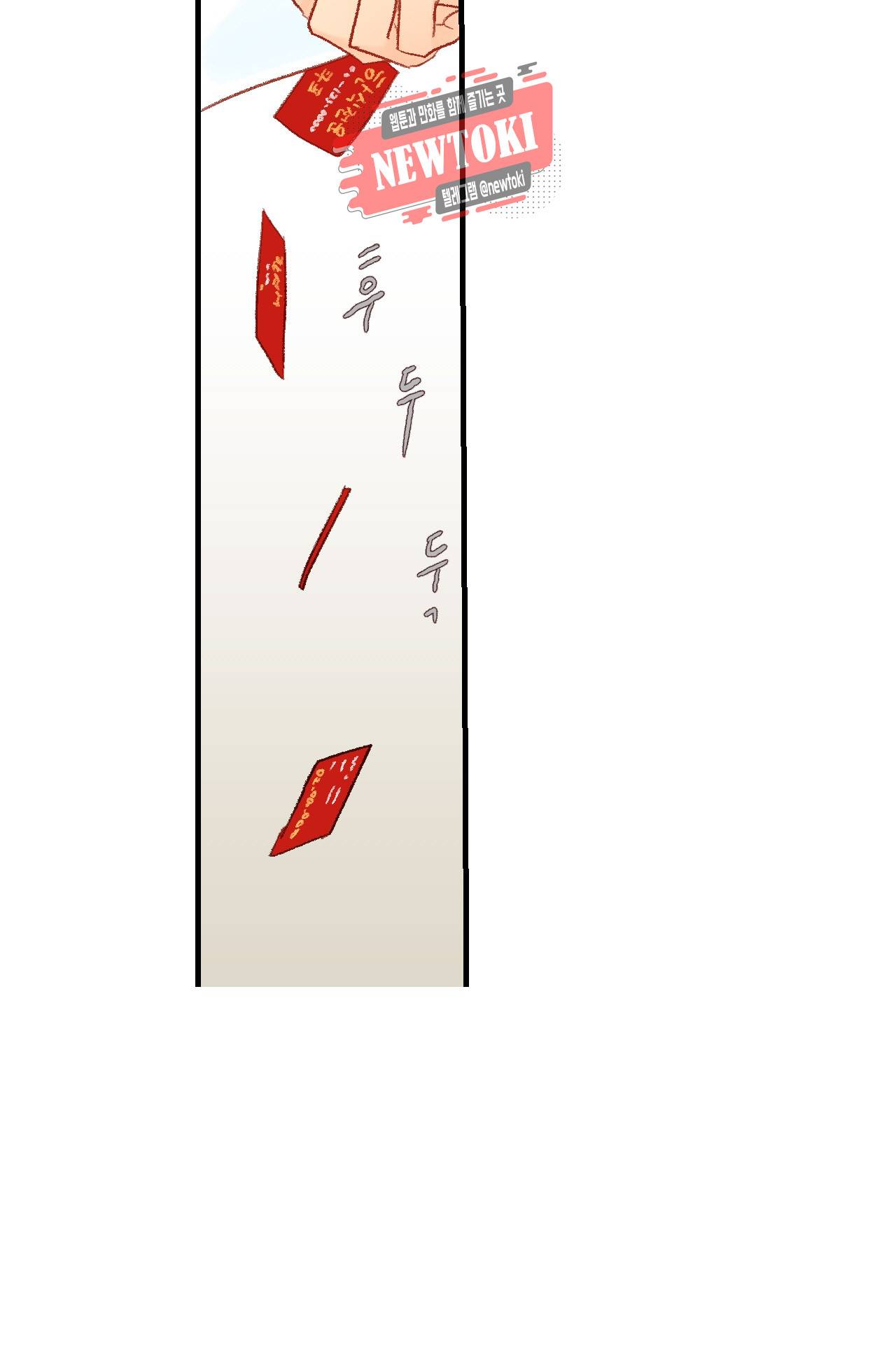 까만남자 하얀여자 52화 7