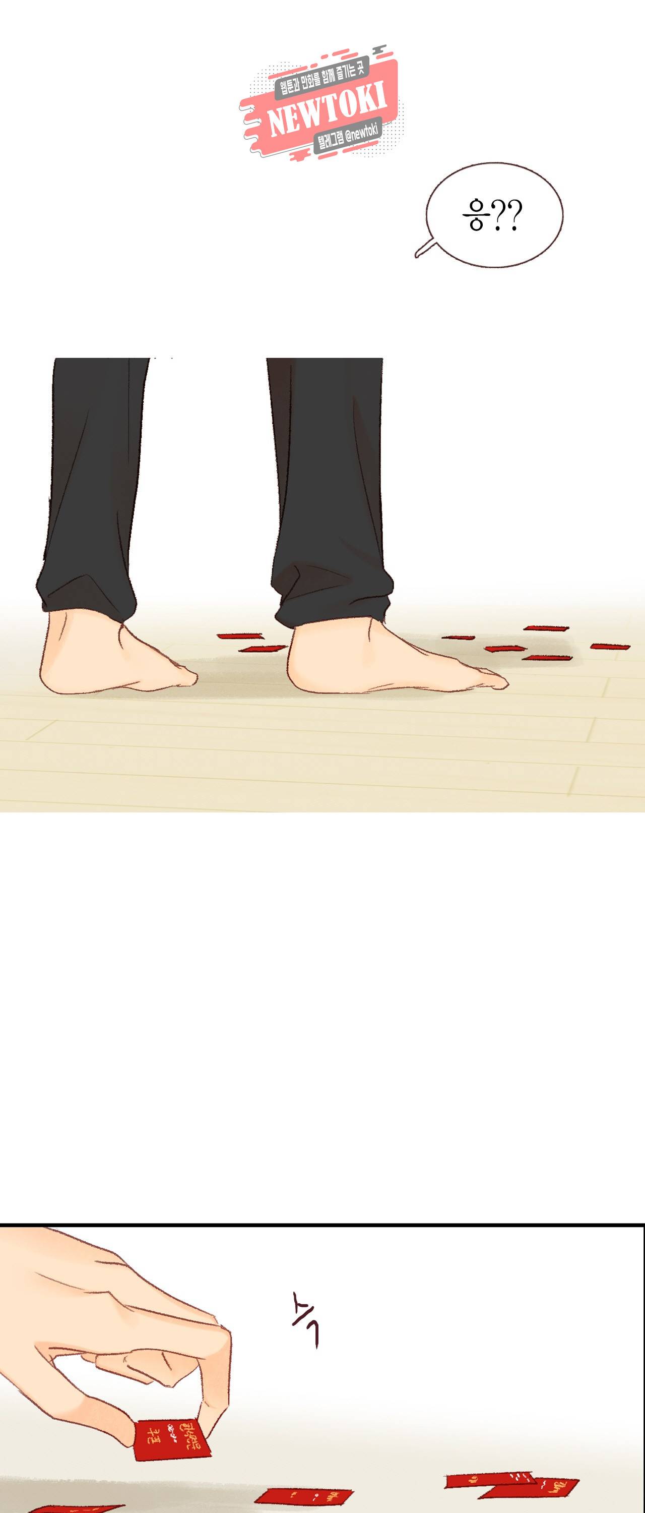 까만남자 하얀여자 52화 8