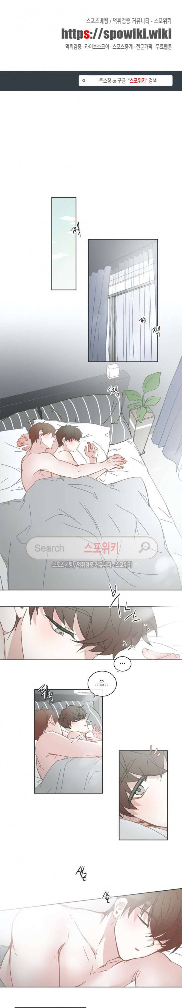 BL모텔 64화 1