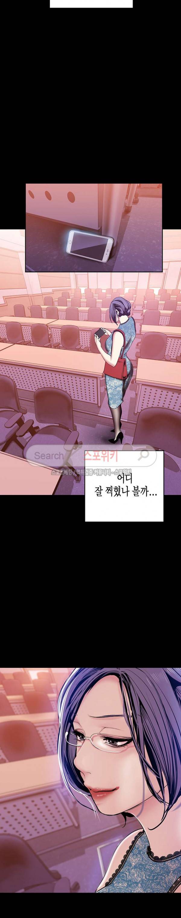 멋진 신세계 31화 2
