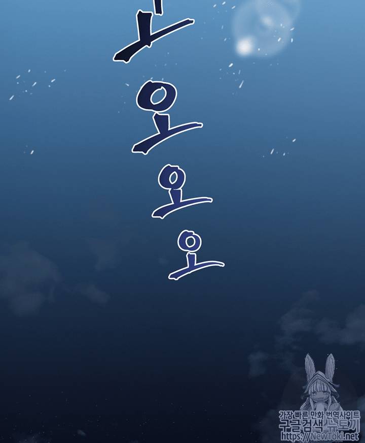 도굴왕 59화 17