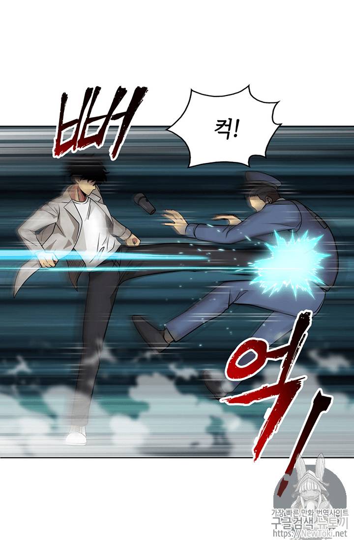 도굴왕 59화 35