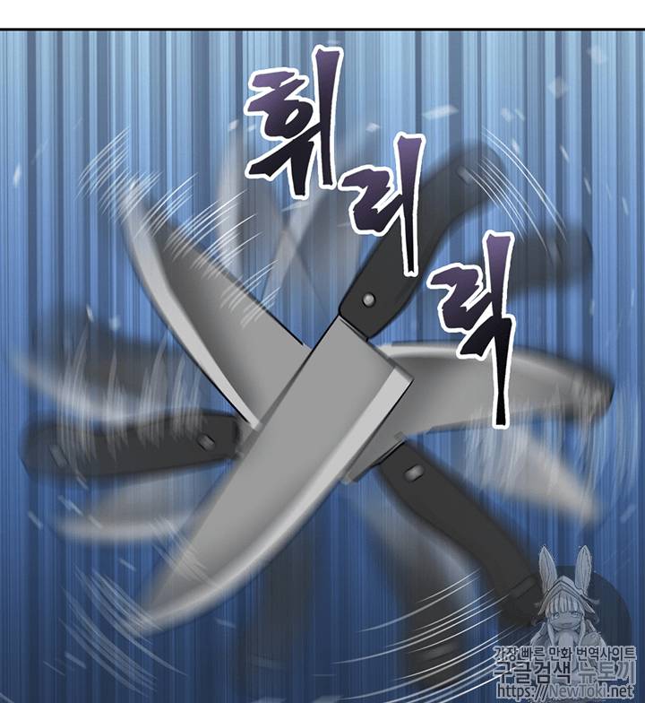 도굴왕 59화 64