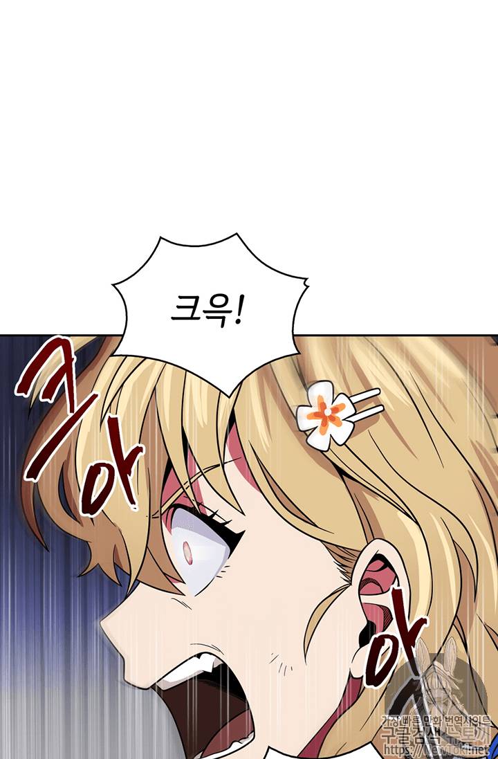 도굴왕 59화 67