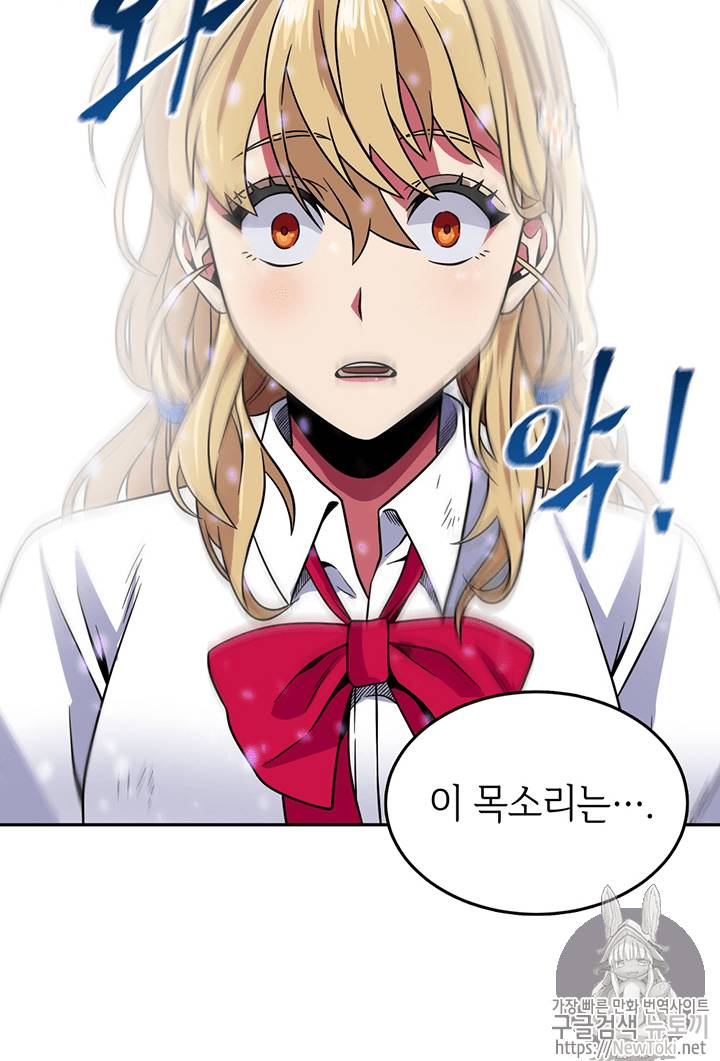 도굴왕 59화 70