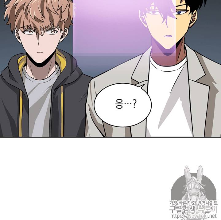도굴왕 59화 105