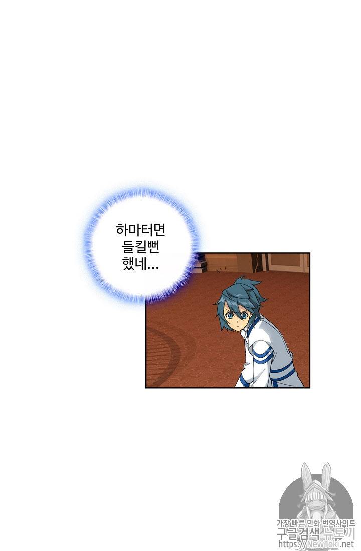 투파창궁 190화 10