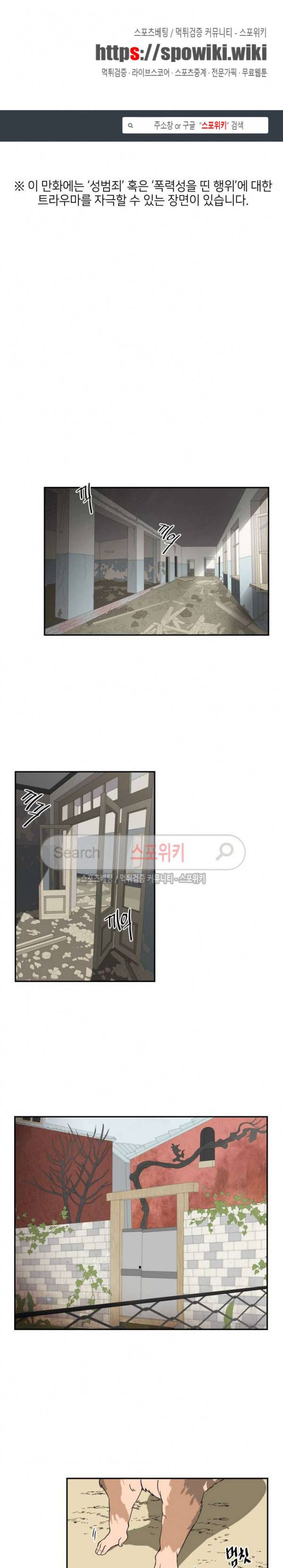 동물의 왕국 시즌2 1화 1