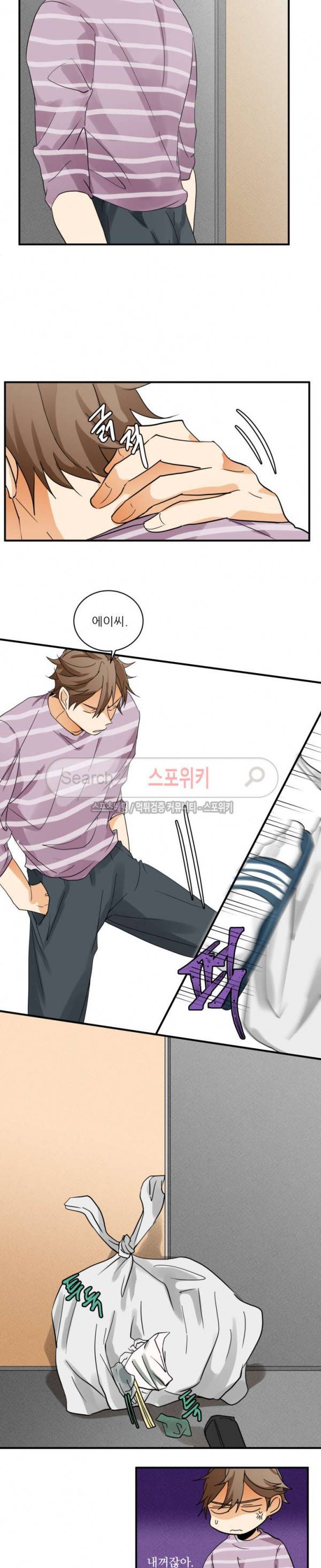 다 들려요 선배 3화 6