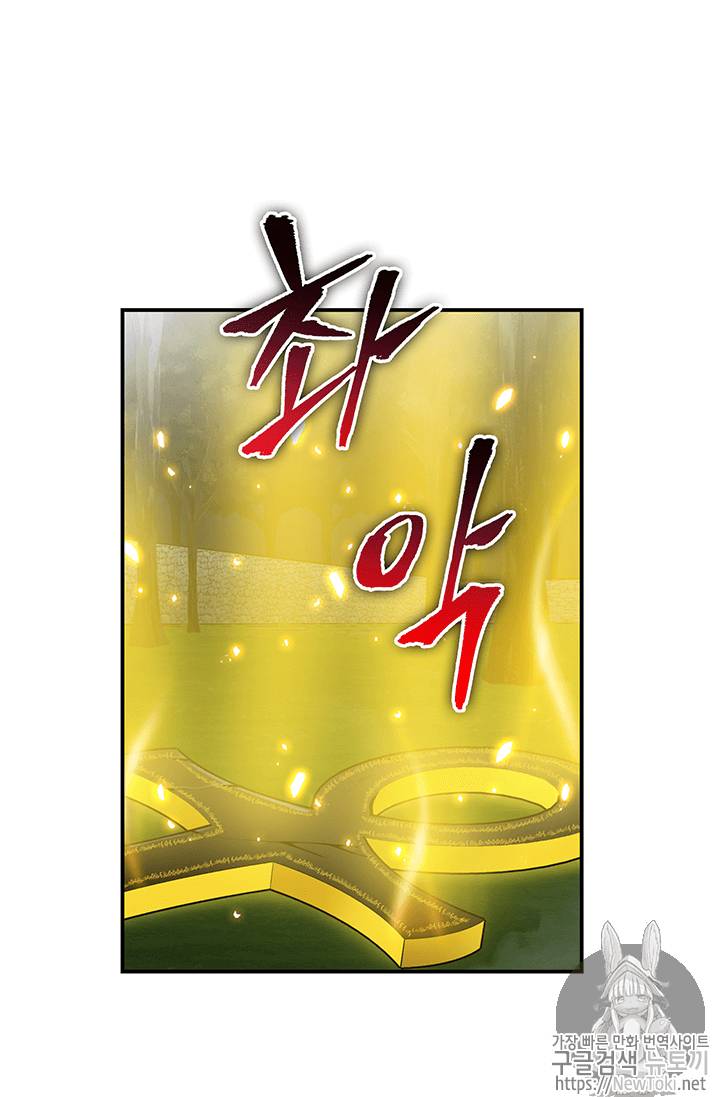 도굴왕 60화 11