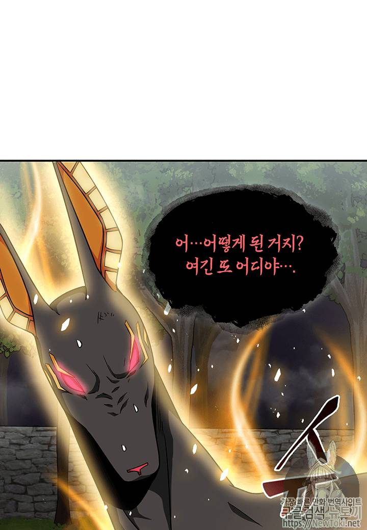 도굴왕 60화 12
