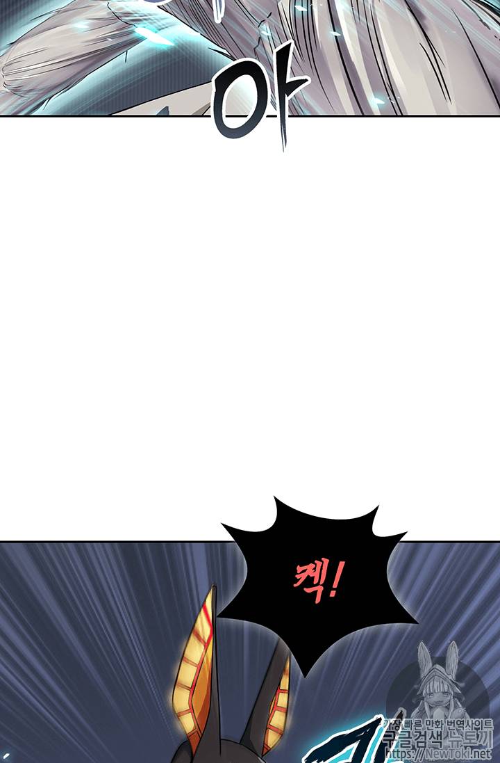 도굴왕 60화 22