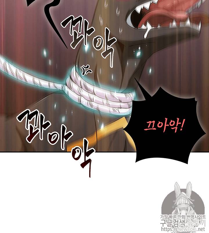 도굴왕 60화 26