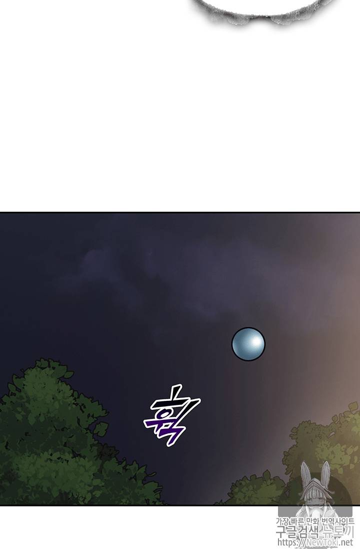 도굴왕 60화 42