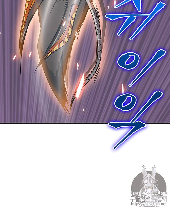 도굴왕 60화 44
