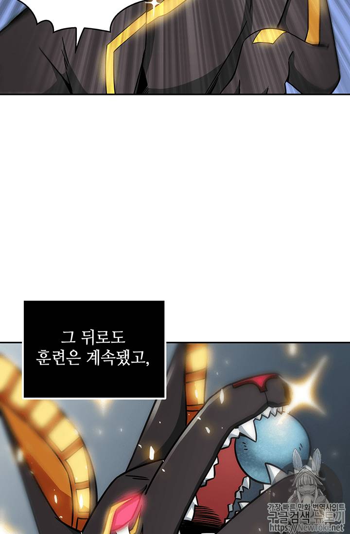 도굴왕 60화 46