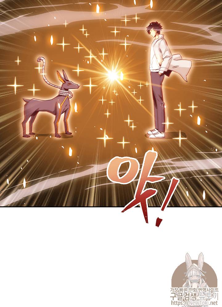 도굴왕 60화 53