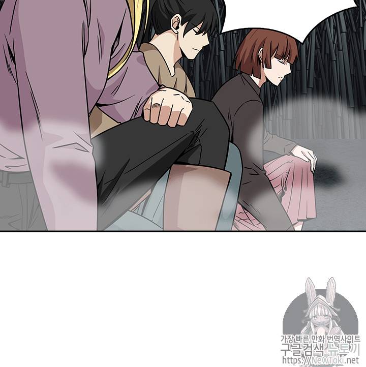 도굴왕 60화 98