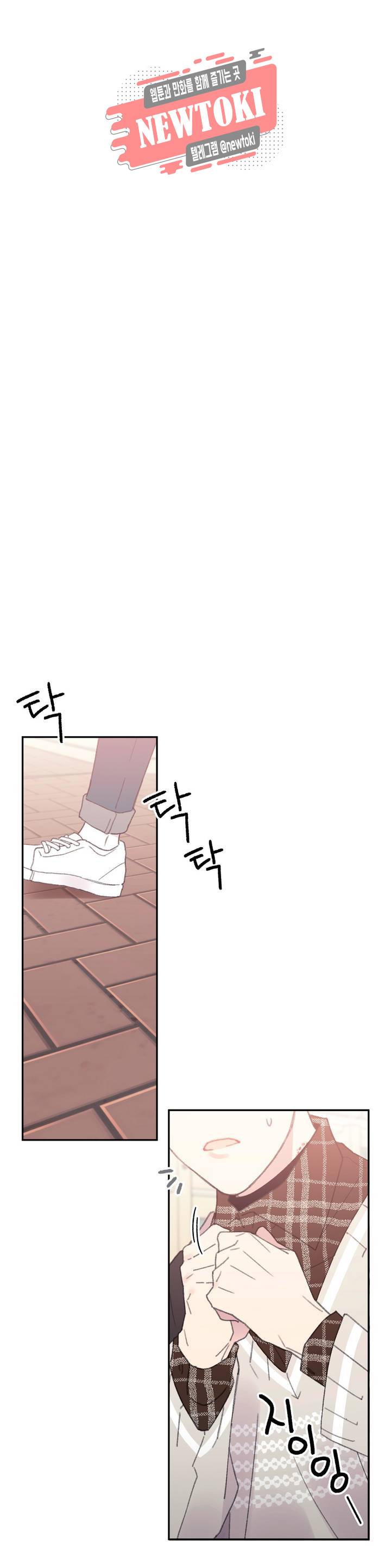 4와 2분의 1 정거장 8화 3