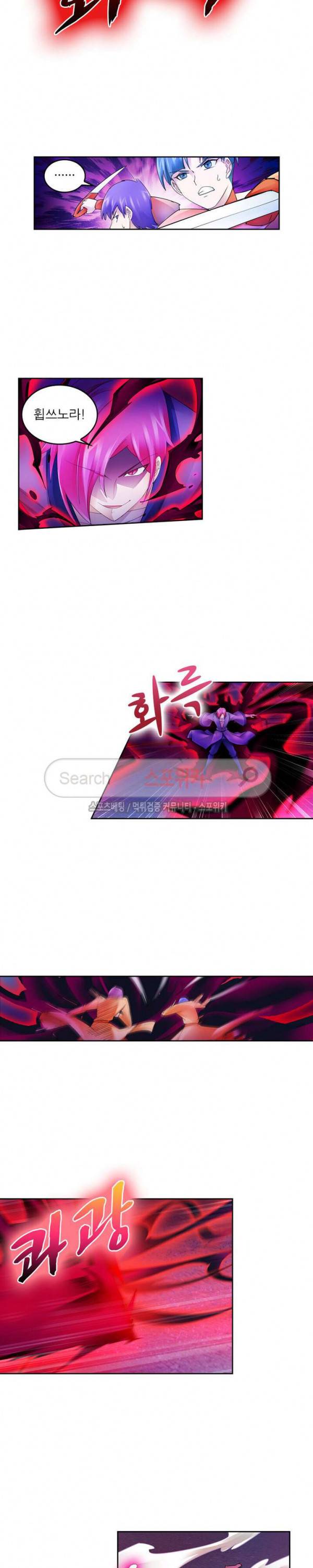히어로즈 오브 레전드 110화 12