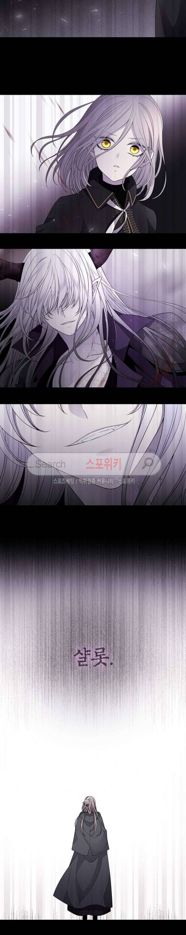 샬롯에게는 다섯 명의 제자가 있다 15화 4