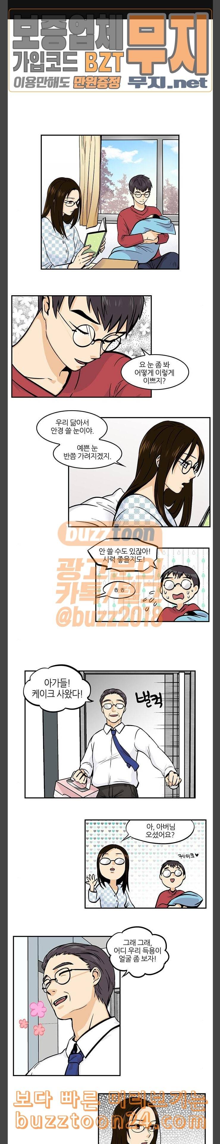 용이산다 시즌4 47화 1