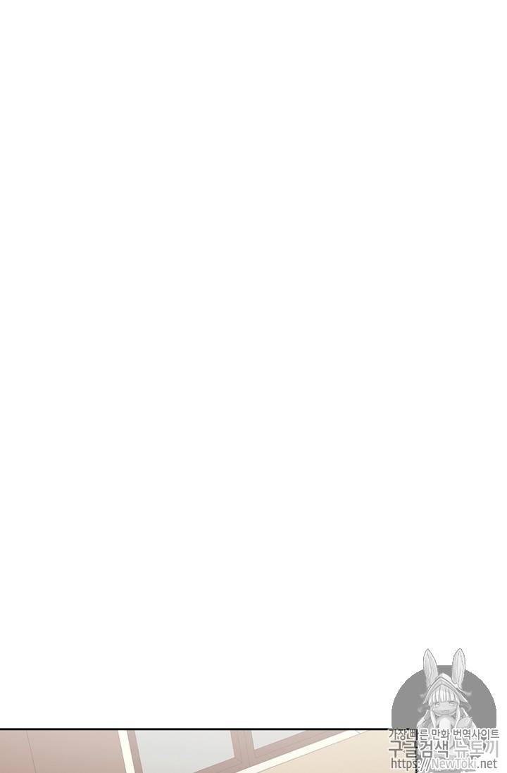 Retry: 다시 한번 최강 신선으로 60화 5