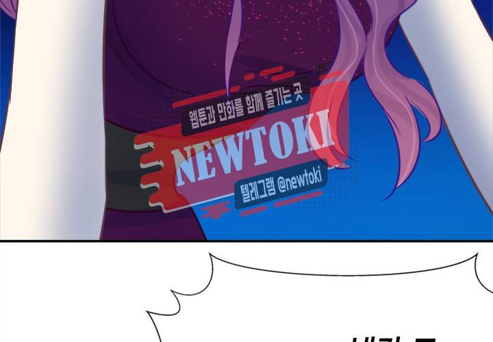 환생하여 배우님 유혹하기 83화 11
