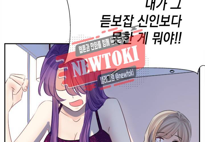 환생하여 배우님 유혹하기 83화 12