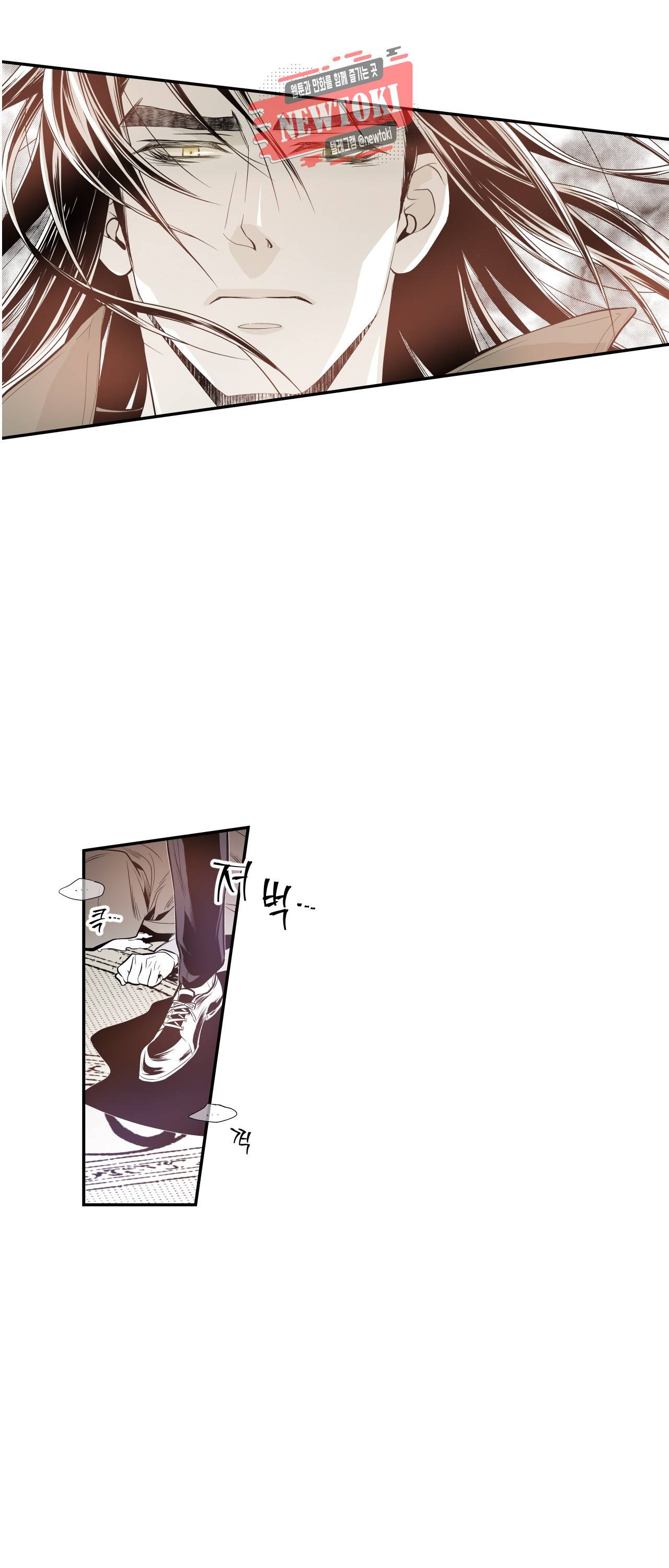 언브레이커블 마스터 14화 3