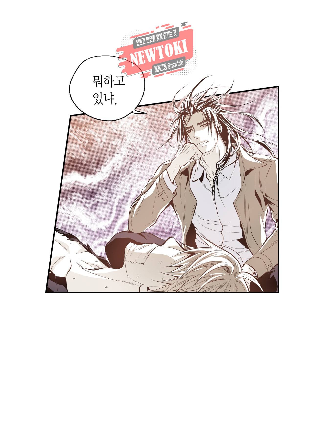 언브레이커블 마스터 14화 4