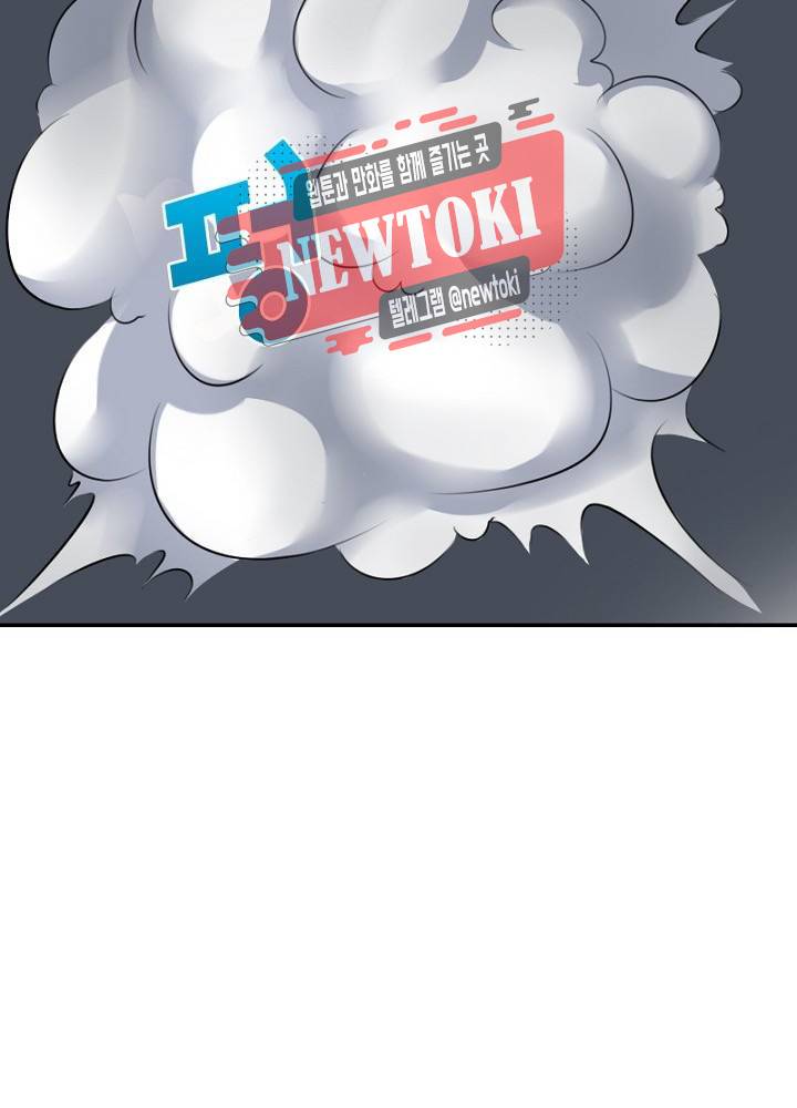 황비는 여우해  9화 10