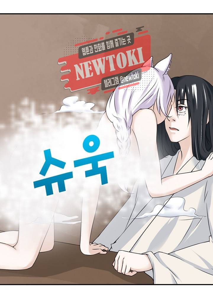 황비는 여우해  9화 11