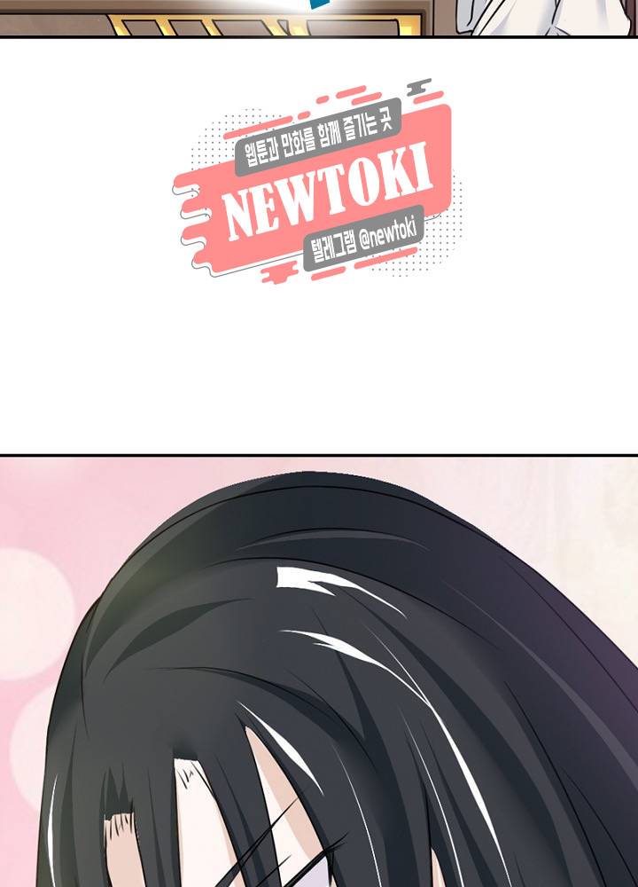 황비는 여우해  9화 14
