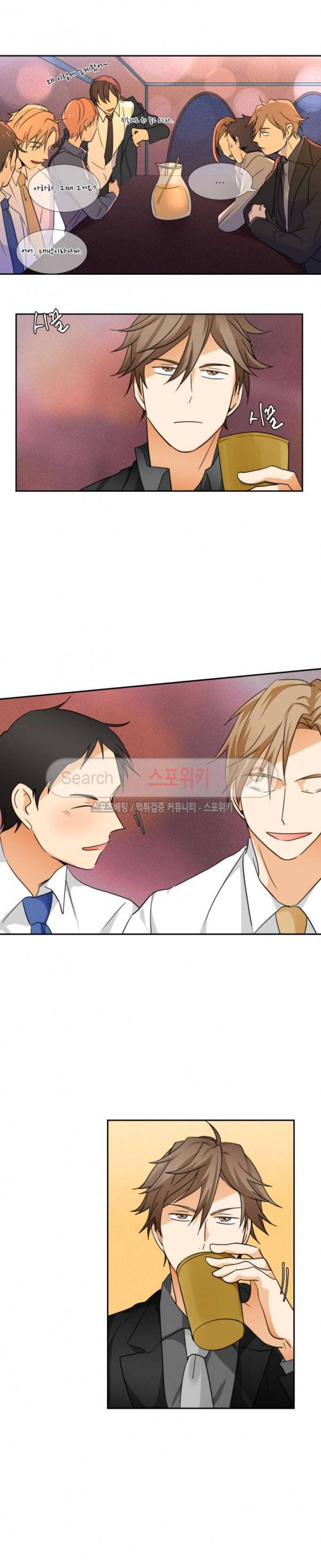 다 들려요 선배 5화 10