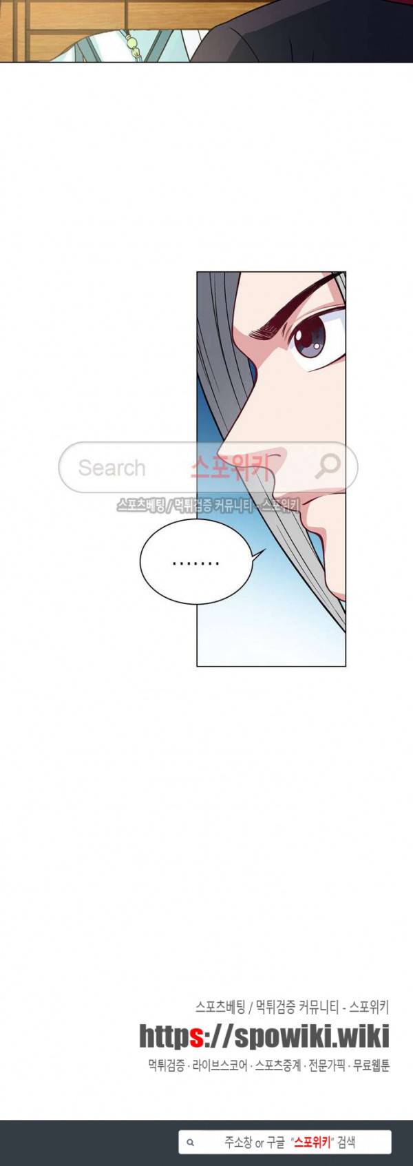신으로 태어났습니다 88화 18