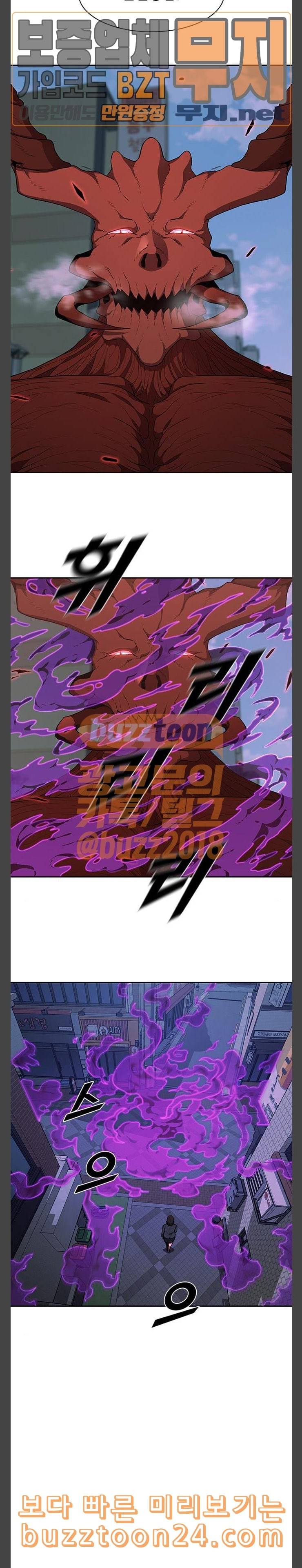 블랙엔젤 54화 6