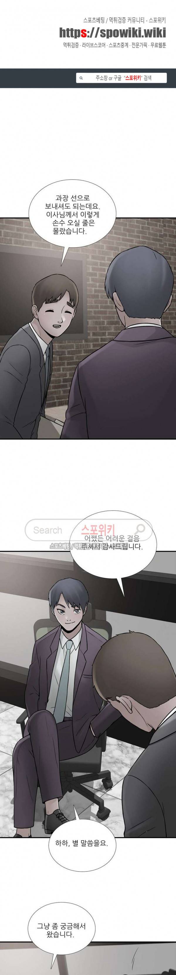A급 며느리 24화 1