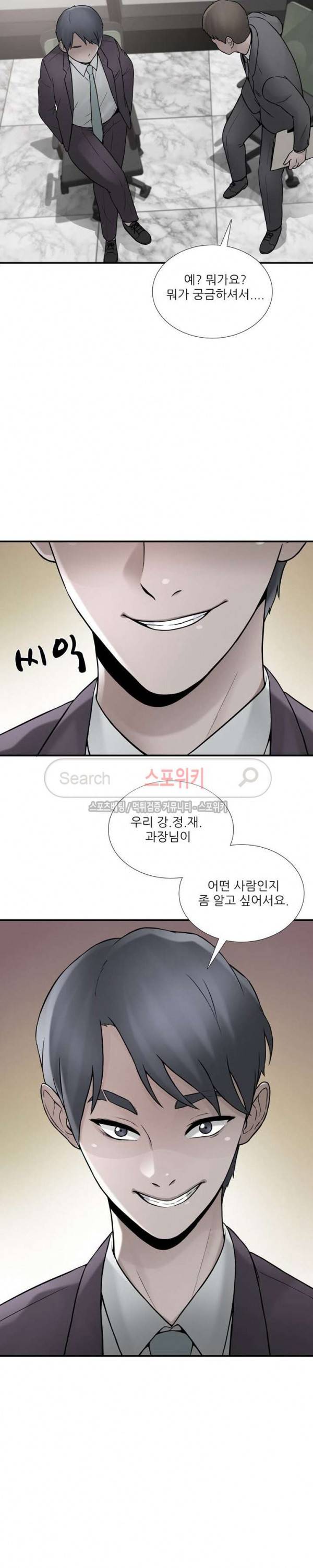 A급 며느리 24화 2