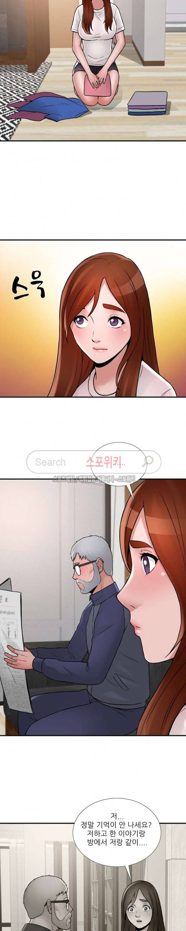 A급 며느리 24화 4