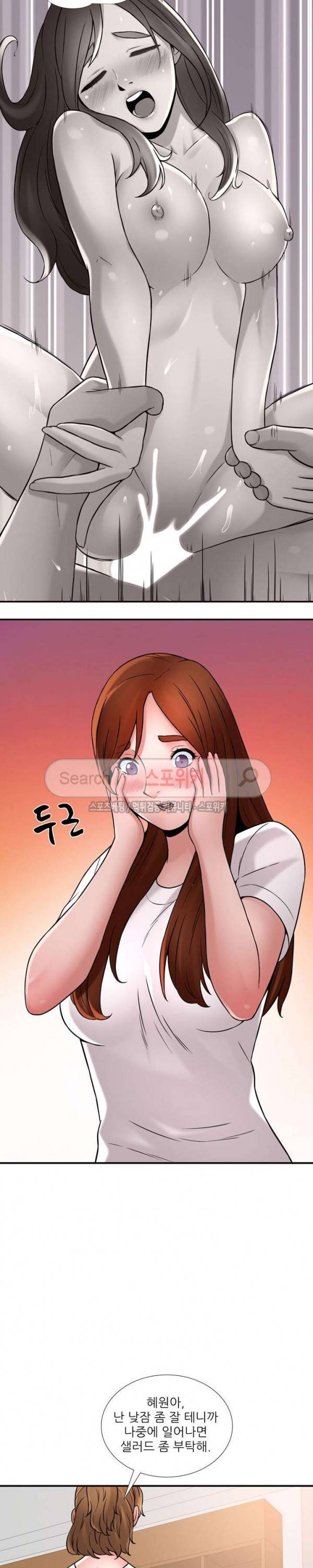 A급 며느리 24화 6
