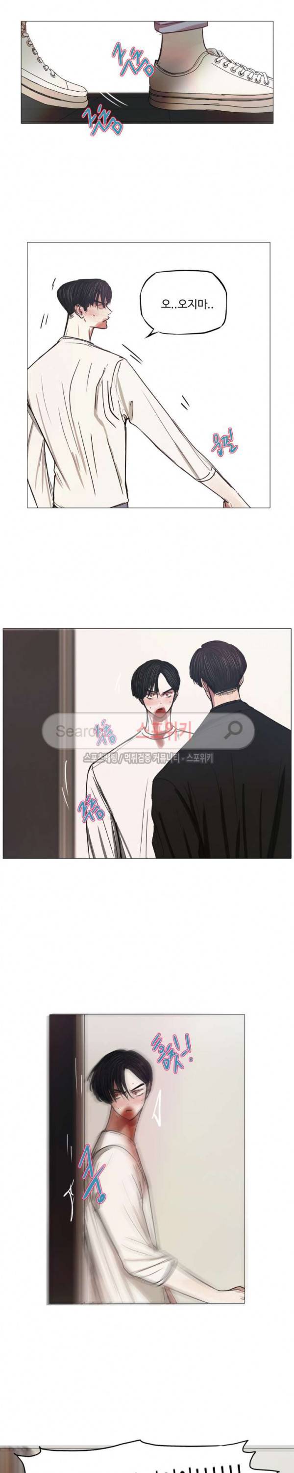세상에 없는 이웃 35화 4