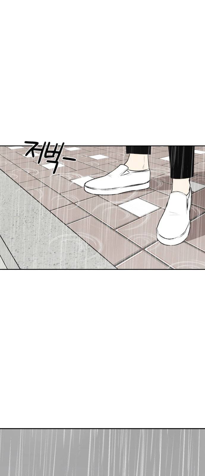 얼굴천재 프롤로그 11