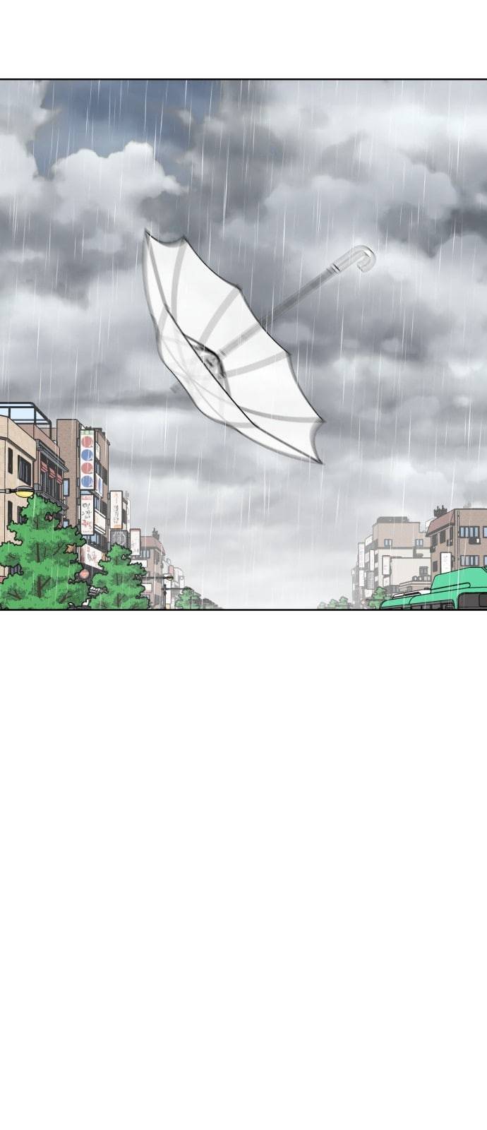 얼굴천재 프롤로그 23