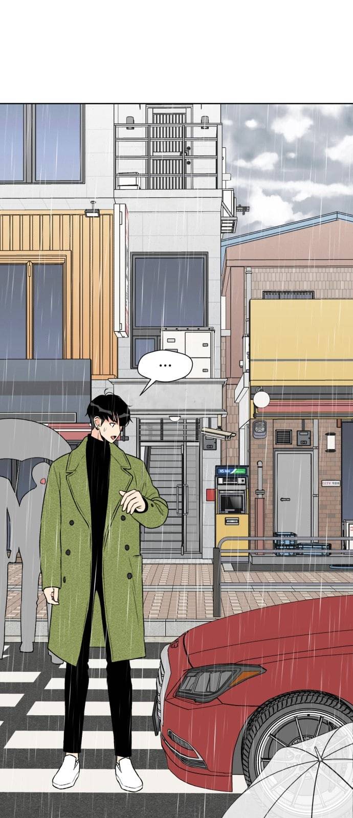 얼굴천재 프롤로그 25