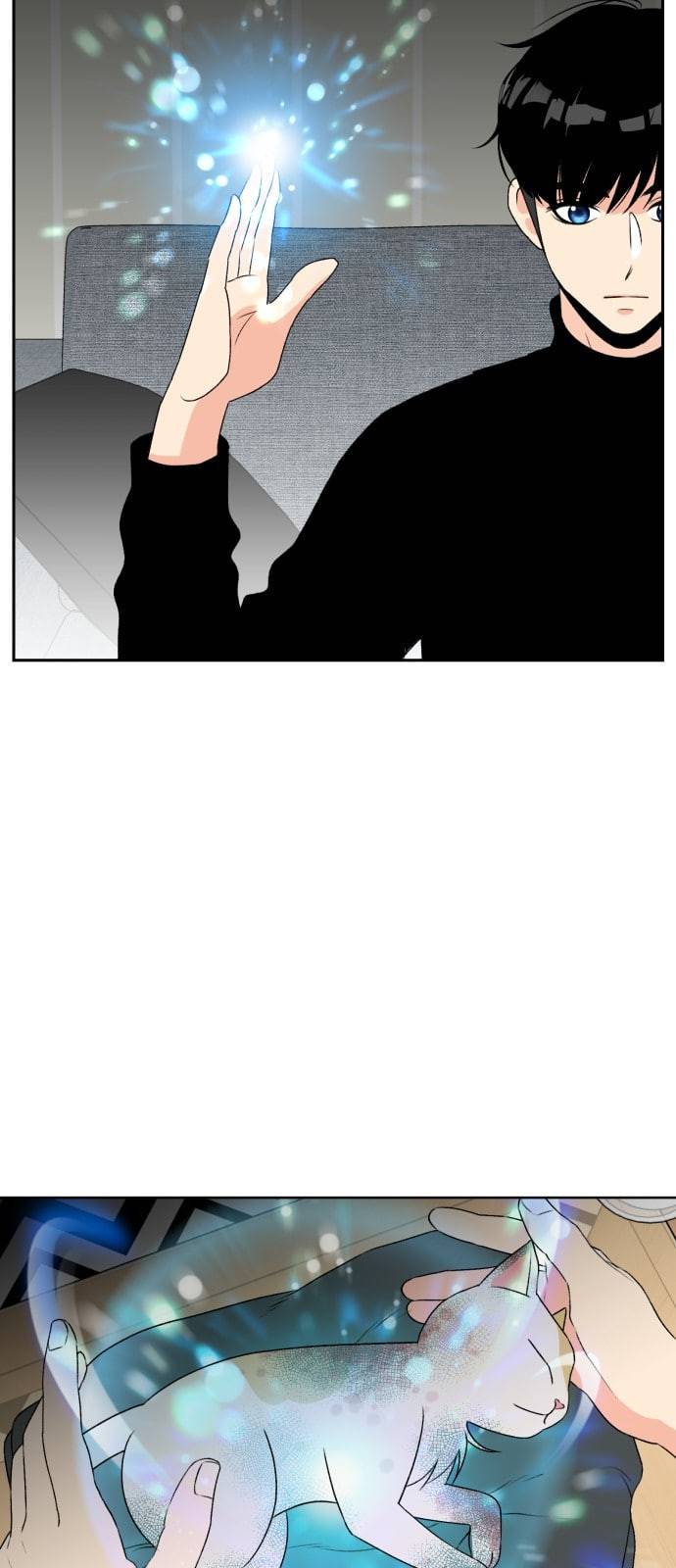 얼굴천재 프롤로그 42