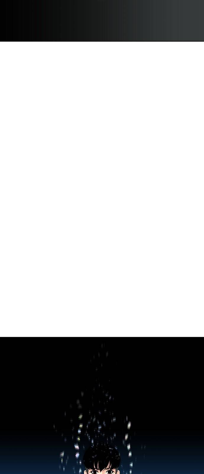 얼굴천재 프롤로그 52